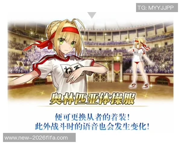 尼禄奥林匹克运动会参赛项目全解析与精彩看点分享